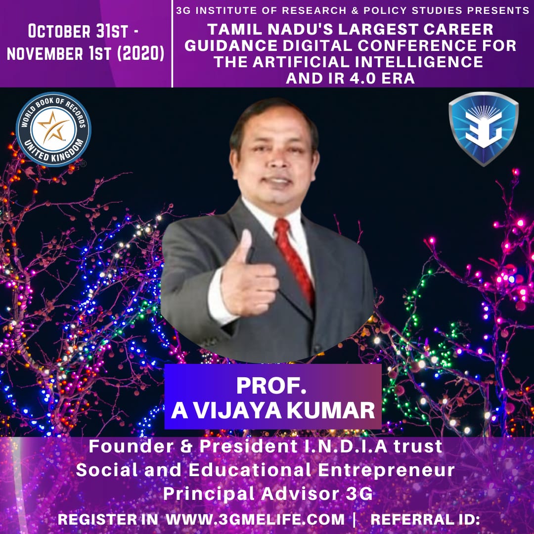 ALL INDIA CAREER SEMINAR