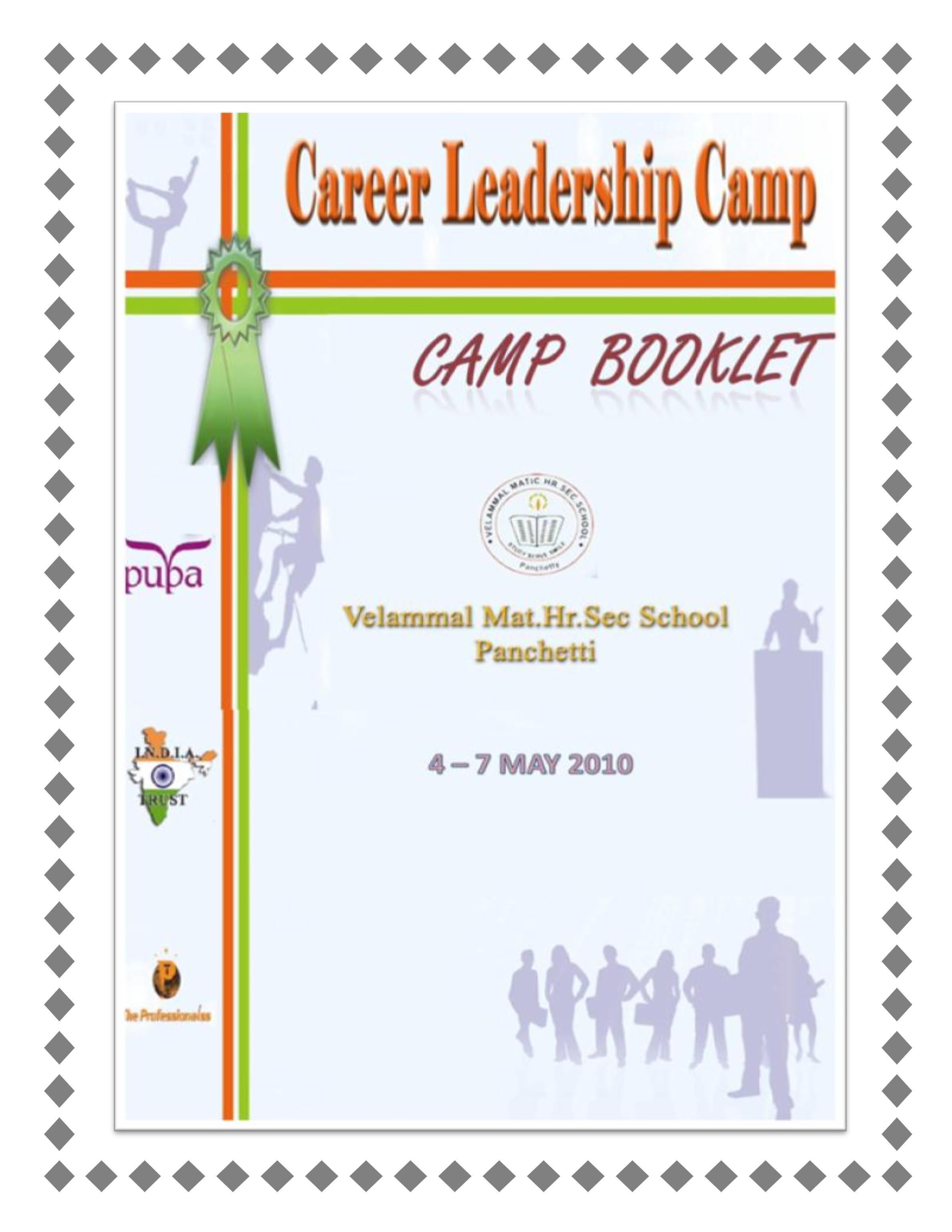 CAREER LEADERSHIP CAMP